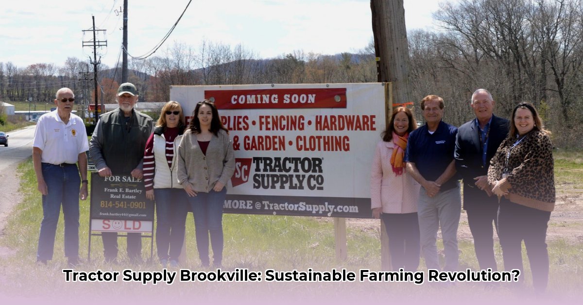 tractor-supply-brookville-pa
